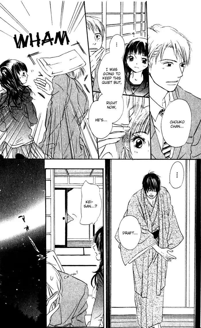 Hana no Namae Chapter 1 16